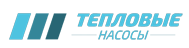 Тепловые насосы